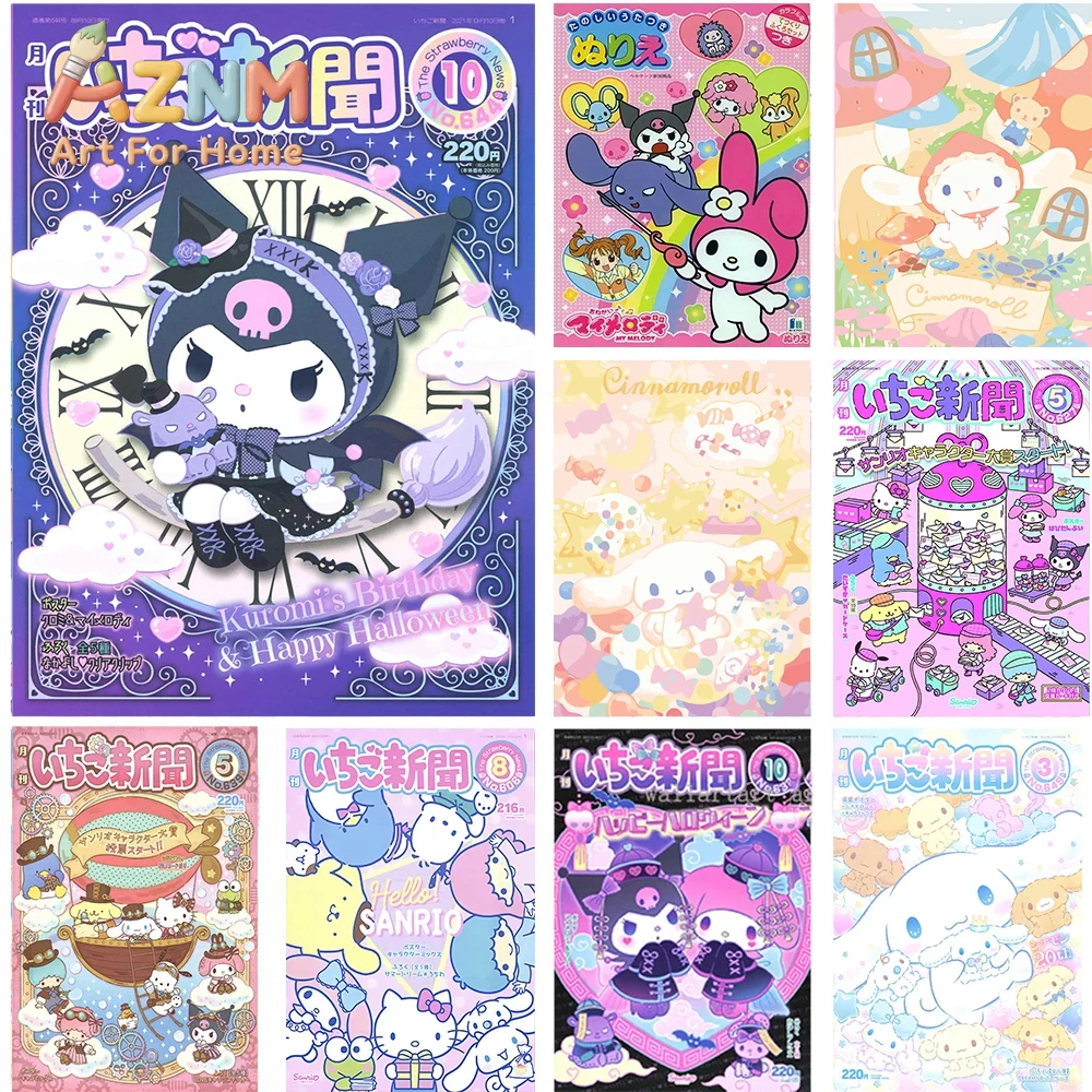 AZNM Sanrio Kuromi Cinnamoroll - Home Decor Magazine incelemesi ve fiyatı