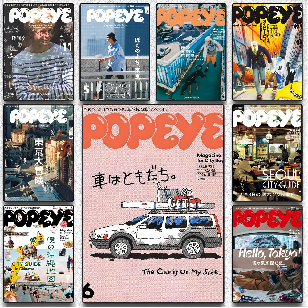 POPEYE Dergisi Yaşam Tarzı P-P - Home Decor Magazine incelemesi ve fiyatı